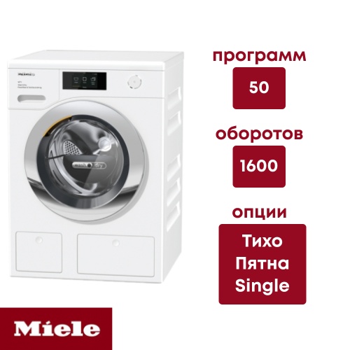 Стирально-сушильная машина Miele WTR860WPM WT1 Стирально-сушильная машина Miele WTR860WPM WT1