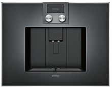 Встраиваемая кофемашина Gaggenau CM 470-102